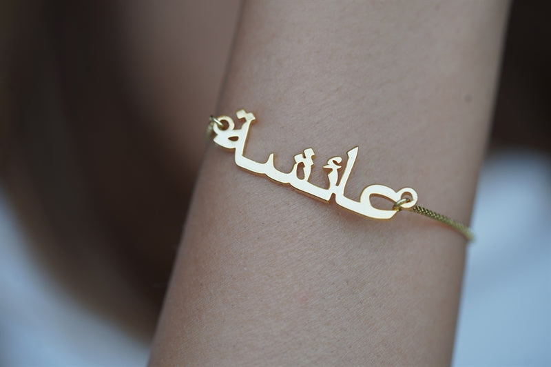 Arabic Initial Bracelet – MIDRA