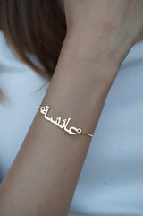 Arabic name bracelet India