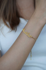 Arabic name bracelet India